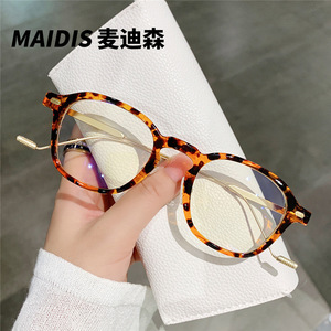 Jamie 7037 Round Frame Blue Light Blocking Glasses Unisex Anti Radiation Optical Eyewear Medium Size AC Lens - Product Image 4
