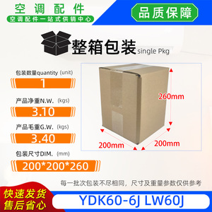 มอเตอร์พัดลมไคบัง รุ่น YDK60-6J แบบเฟสเดียว อะซิงโครนัส AC220V สำหรับอะไหล่เครื่องปรับอากาศ - Product Image 5