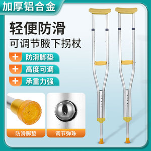 Bastón de Aluminio Anticaídas de Una Sola Pierna de Acero Inoxidable para Personas Mayores, Ajustable en Altura Doble, Venta al por Mayor de Fábrica - Product Image 4