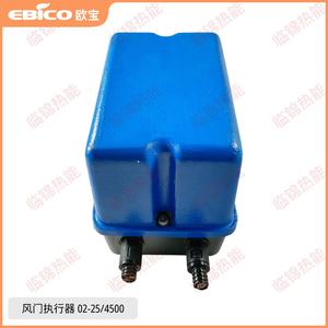 Moteur servo brûleur EBICO Opel 02-25/2500, actionneur d'amortisseur 01-15/30, neuf et d'occasion pour chaudières et accessoires de restauration 20NM - Product Image 5