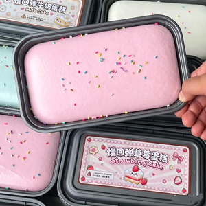 Jouet anti-stress en forme de gâteau en PU à récupération lente, gadget créatif et amusant, petit cadeau pour étudiants, unisexe, à partir de 15 ans - Product Image 4