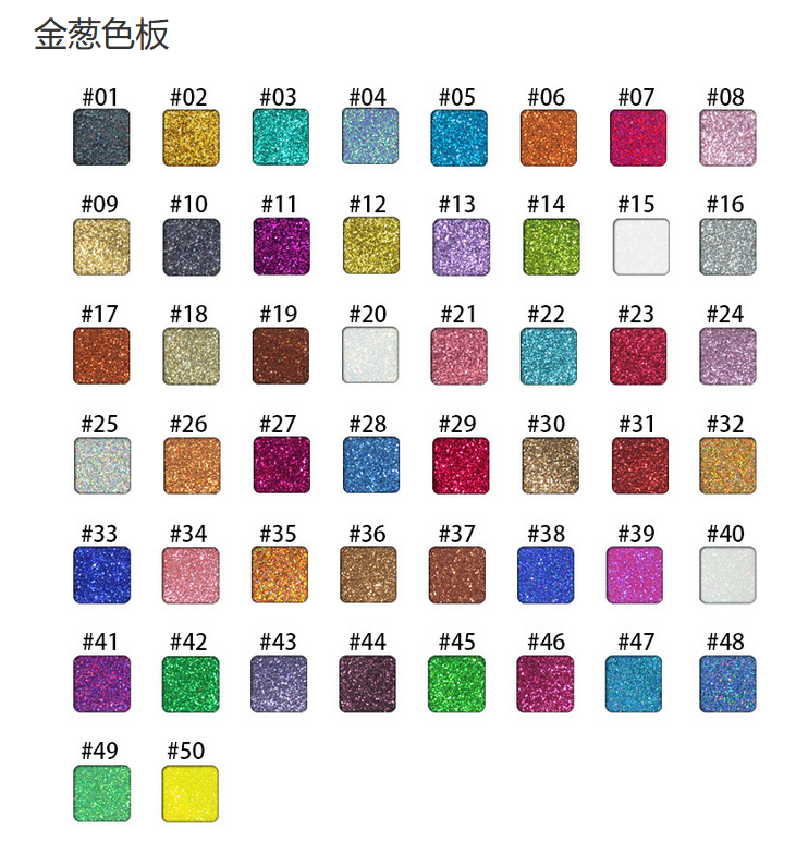 Couleurs de paillettes