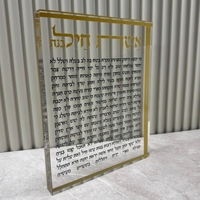 Bloc de Neiros Hadlokas en Lucite Classique Judaica pour l'Affichage du Shabbat Cadeau Juif en Acrylique pour le Shabbat