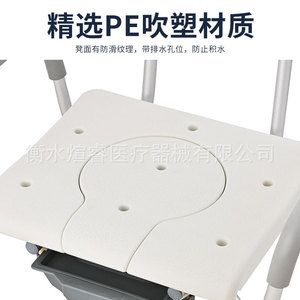 <b>Shower</b> <b>Chair</b> With Toilet Seat Aluminum Alloy Non Slip <b>For</b> <b>Elderly</b> Disabled Home Use Large Square Type 300Lb Capacity - Product Image 5