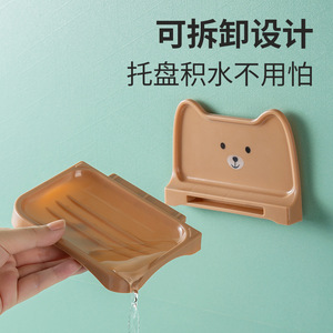 Porte-savon mural drainable en plastique bleu, design ours de dessin animé, support de rangement de salle de bain à drainage automatique, forme irrégulière - Product Image 4