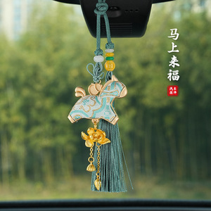 Pendentif de voiture en forme de cheval, en alliage, style chinois, décoration de luxe pour rétroviseur, ornement intérieur, symbole porte-bonheur du Nouvel An - Product Image 1
