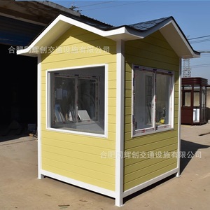 Cabine de sécurité métallique 2000 mm, design moderne, résistante au feu, pour usage d'entrée - Product Image 1
