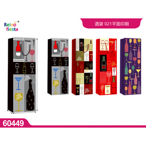 Bolsas de Vino Planas Impresas a Color al por Mayor para Empaque de Regalos y Recuerdos de Fiesta, Marca Peiyong, Modelo 60449 - Product Image 1