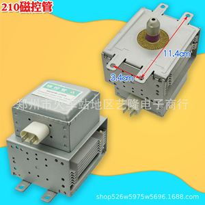 Émetteur de chaleur magnétronique pour four à micro-ondes M24FB-210A, accessoire de rénovation pour pièces de cuisinière électrique - Product Image 2