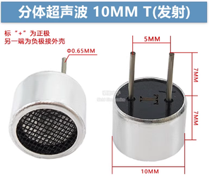 Split <span class=keywords><strong>Ultrasonic</strong></span> Sensor Transceiver <span class=keywords><strong>Probe</strong></span> TCT40-16 10mm 12mm 16mm menerima dan mengirim 40Khz - Product Image 3