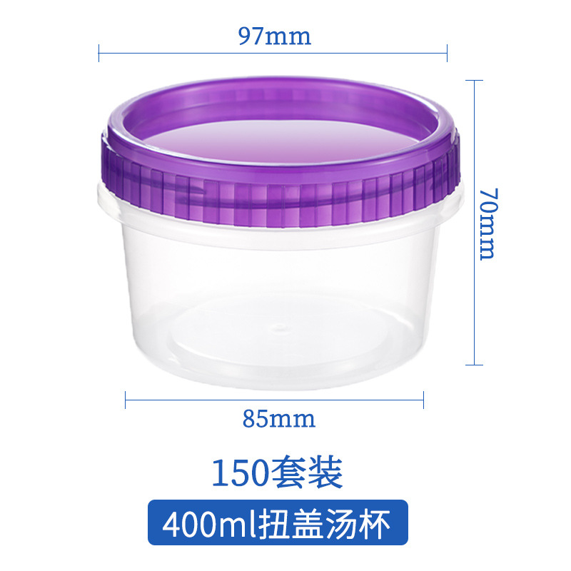 Tasse à soupe 400 à couvercle torsadé avec couvercle violet translucide (lot de 150)
