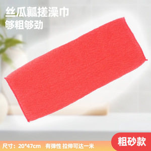 Back Scrubbing Towel 20x47cm Polyester-Cotton Blend Double Layer Exfoliating Bath Towel For Body Cleaning And Skin Care - Product Image 3