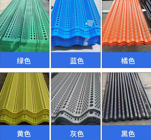 0.5‑1.6mm Perforated Metal Wind Break Panel Electrostatic Spraying <b>Dust</b> Control Wall for Bulk Material Stockyard - Product Image 2