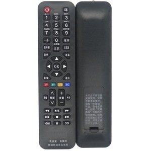 Télécommande universelle à perles de cristal pour téléviseur intelligent Panda Lcd, infrarouge, 20x5x1,9 cm, Code fixe - Product Image 5