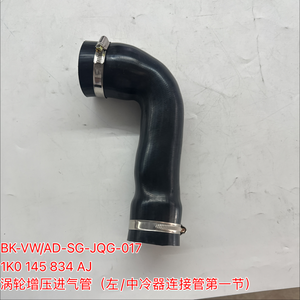 1K0 145 834 AJ 涡轮增压进气管左近中冷器橡胶L型软管适用于迈腾尚酷甲壳虫1.8T <span class=keywords><strong>2</strong></span>.0T - Product Image 1