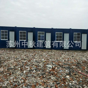 Casa Contenedor Modificada, Rectangular, Grosor Estándar, Transpirable, Diseño Industrial para Residencia - Product Image 1