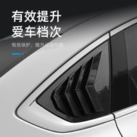 Grille de ventilation triangulaire arrière universelle en plastique ABS pour SUV, camionnette, décoration et protection extérieure