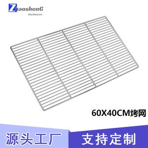 Grille de refroidissement rectangulaire en acier inoxydable 60x40cm pour pain, gâteaux et équipement de boulangerie - Product Image 4
