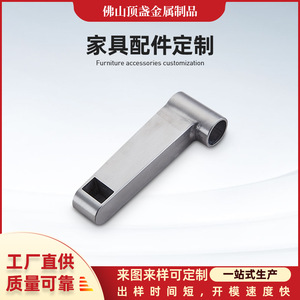 Top Cup Metal Die Casting Aluminum Alloy Handles Zinc Alloy Door Lock Shells Furniture Hardware Accessories Durable Metallurgy - Product Image 5