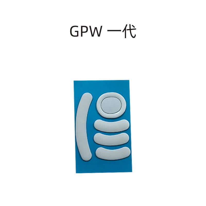 GPW 1 génération-blanc