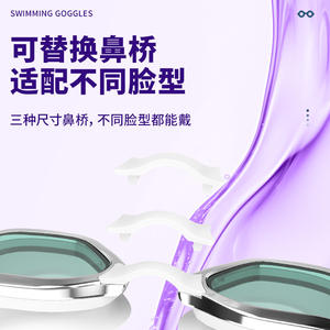 Gafas de Natación Whale, Antivaho, Impermeables, Lentes de PC, Universales para Adultos, de Alta Definición, para Competición - Product Image 2