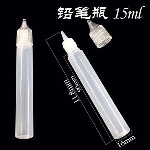 Botella dispensadora con gotero de 10ml 15ml 30ml de plástico para lubricación y uso químico - Product Image 3