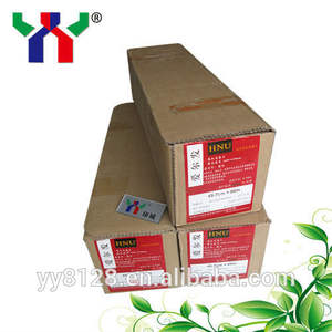 Agfa लाल संवेदनशील फिल्म 45.7cm * 60m - Product Image 3