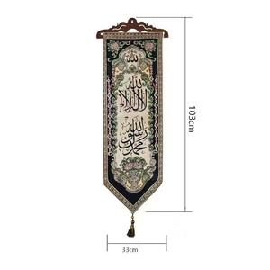 Drapeau brodé exquis du Moyen-Orient, drapeau saoudien de Dubaï, décoration poétique, drapeau suspendu pour dortoir et chambre à coucher - Product Image 5