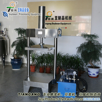 Moteur de pompe hydraulique Y-6 Tiangang pour presse à tofu, composants essentiels, haute puissance 380V/50HZ 3HP, machine multifonctionnelle pour le traitement des haricots