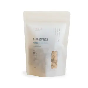 Taiwan Brand Healthy Pet Supplies Wholesale Freeze Dried Pet Food For Striped Tuna&Chicken Flavor