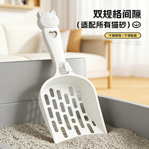 Pelle à litière pour chat, pelle à litière pour chat en plastique monobloc, outil pour ramasser les excréments de chat, fournitures pour animaux de compagnie, pelle pour chat. - Product Image 2