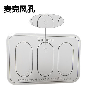 Convient au <span class=keywords><strong>film</strong></span> de protection d'objectif Mate Quest 3 <span class=keywords><strong>film</strong></span> de protection principal Quest 3 accessoires de <span class=keywords><strong>film</strong></span> trempé - Product Image 6