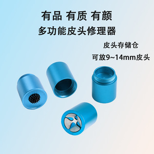 Herramienta multifuncional para reparar puntas de tacos de billar, material de aleación, duradera y portátil, para tacos de billar y snooker. - Product Image 4