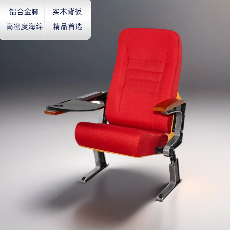Panneau de bois en alliage d'aluminium haut de gamme style rouge