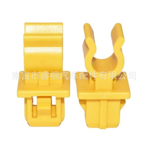 Clips para Cables Shuangxuan 09650280 de Plástico Individuales para Great Wall Haval - Product Image 1