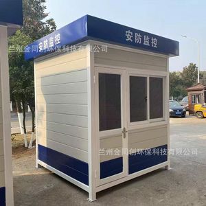 Cabine de pompier en acier inoxydable, unité de stockage portable d'équipement de lutte contre les incendies pour usage aéroportuaire - Product Image 2