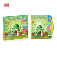 BS צעצוע ילדים מחשב נייד ערבית האלפבית Blingual קריאת נקודת האסלאמי מוקדם צעצועים חינוכיים ספרי קול למכירה