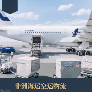 บริการขนส่งสินค้าทางทะเลแบบ FCL ของ Ruixiang Africa Line ไปยังแอฟริกา รวมถึงการดำเนินพิธีการศุลกากรและภาษีสำหรับการค้า - Product Image 4