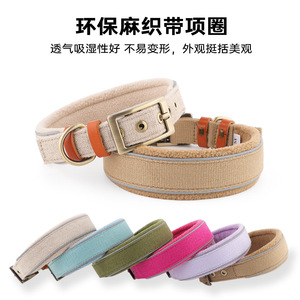 Linen Buckle Pet <b>Collar</b> For Small Medium <b>Large</b> <b>Dogs</b> Comfortable Walking Neckwear - Product Image 4