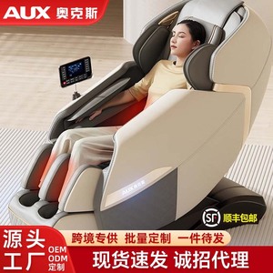 AUX Smart Massage Chair SL Type Guide Rail 4D Robotic Hand Full Body Massage Home Use - Product Image 5