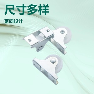 Rueda Rígida Blanca de 1 Pulgada, Rueda de PP Resistente para Muebles, Uso Doméstico - Product Image 4