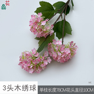Flores Artificiales de Hortensia de Seda, Duraderas, Decoración Moderna para Bodas y Hogar - Product Image 5
