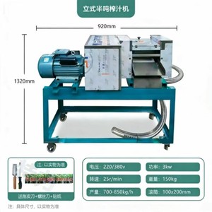 Small Stainless Steel Four-roller Sugarcane Juicer Electric Commercial Sugarcane <b>Juice</b> Press and <b>Extractor</b> for Beverage Shops - Product Image 5