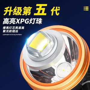Linterna Frontal LED Recargable de Aleación de Aluminio, Portátil, para Senderismo y Correr al Aire Libre, Luz Blanca, 150 Lm W - Product Image 3