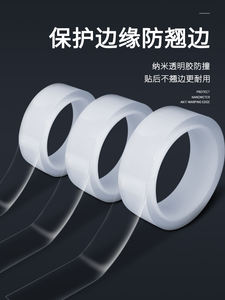 Cinta Adhesiva Nano de Doble Cara Reutilizable de 1M/3 Metros/5 Metros de Longitud para Baño, <span class=keywords><strong>Cocina</strong></span> y Oficina, Producto de Tendencia en <span class=keywords><strong>Amazon</strong></span> - Product Image 5