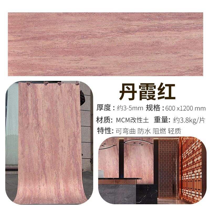 Pierre de grotte 3D 3mm - Rouge Danxia 600x1200mm