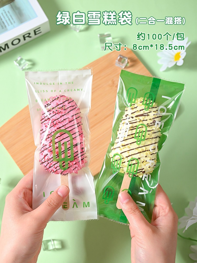 8*18.5cm green and white ice