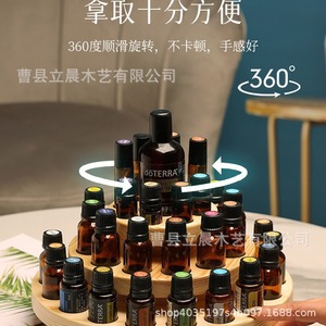 Présentoir d'huiles essentielles en bois massif, organisateur de rangement de bureau rotatif à 360 degrés pour bouteilles d'aromathérapie - Product Image 1