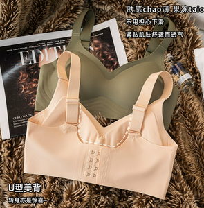 Intimo Senza Cuciture da <span class=keywords><strong>Donna</strong></span> che Riduce il Doppio Seno e Rende i Seni Grandi più Piccoli con un Reggiseno più Piccolo - Product Image 2