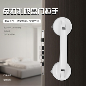 Poignée de maintien à ventouse Amagi Ka No Drill, antidérapante, en plastique, pour salle de bain, toilettes, porte en verre, support de sécurité pour personnes âgées - Product Image 2